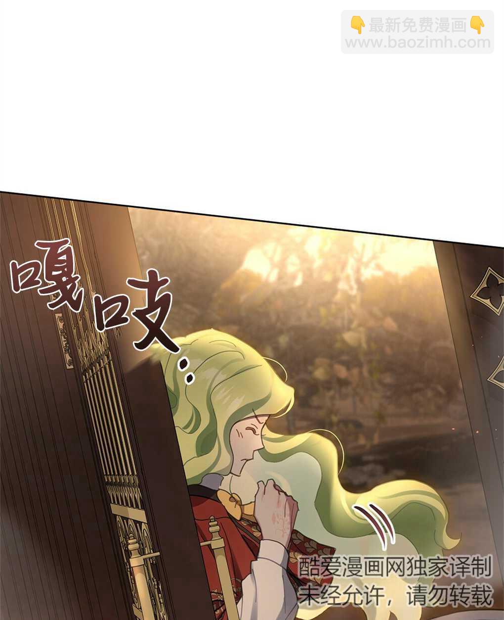 第23话13