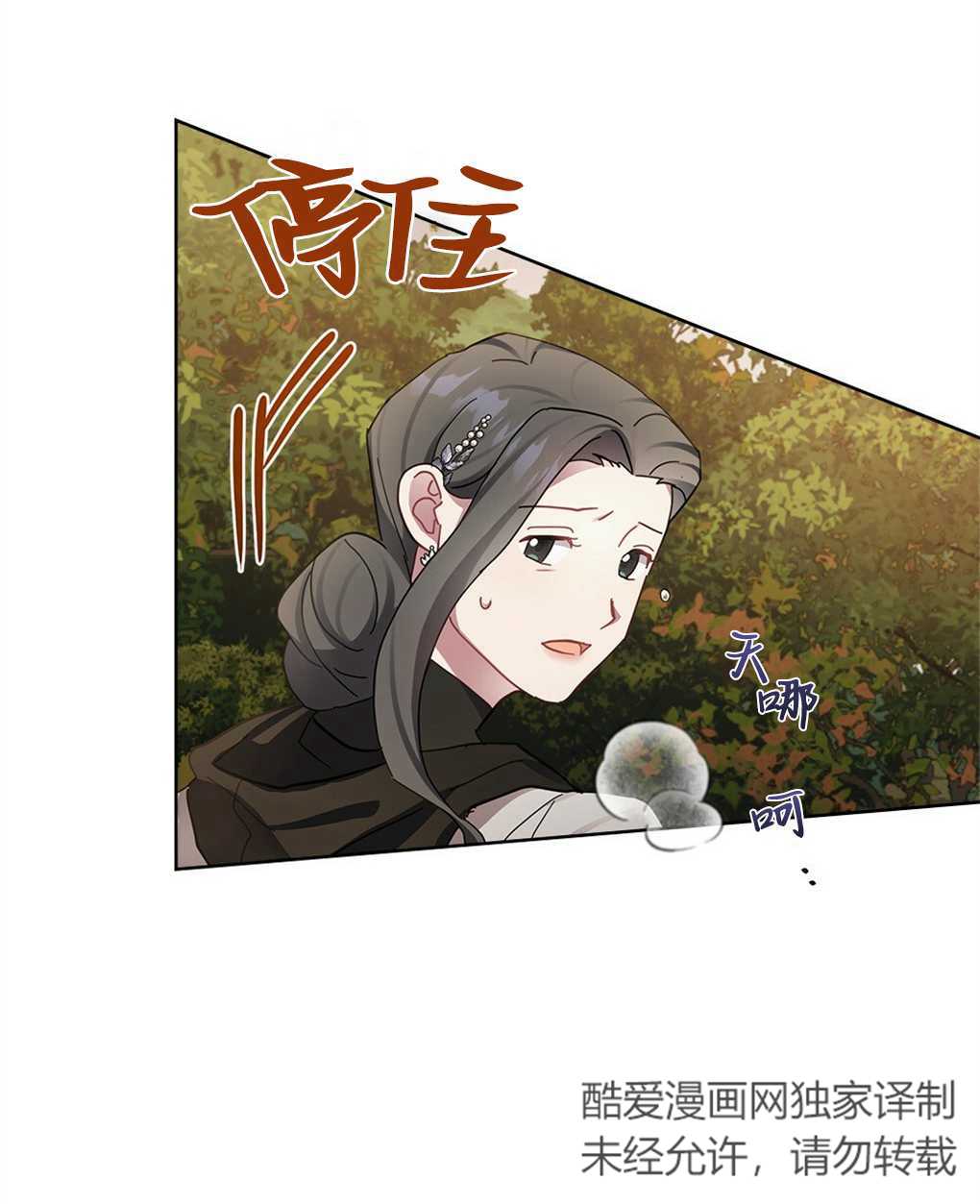 第23话2