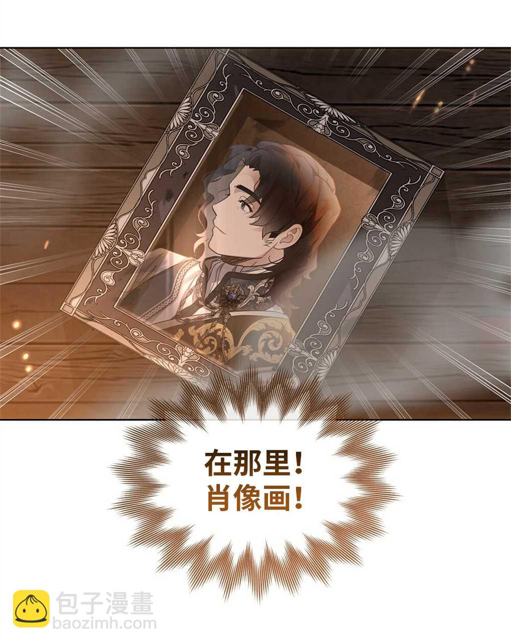 第23话21