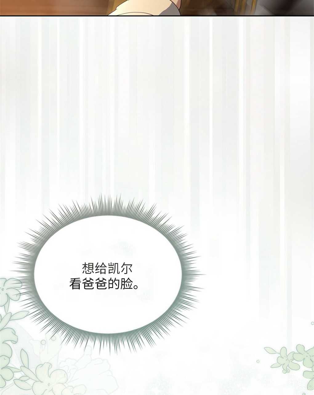 第23话24
