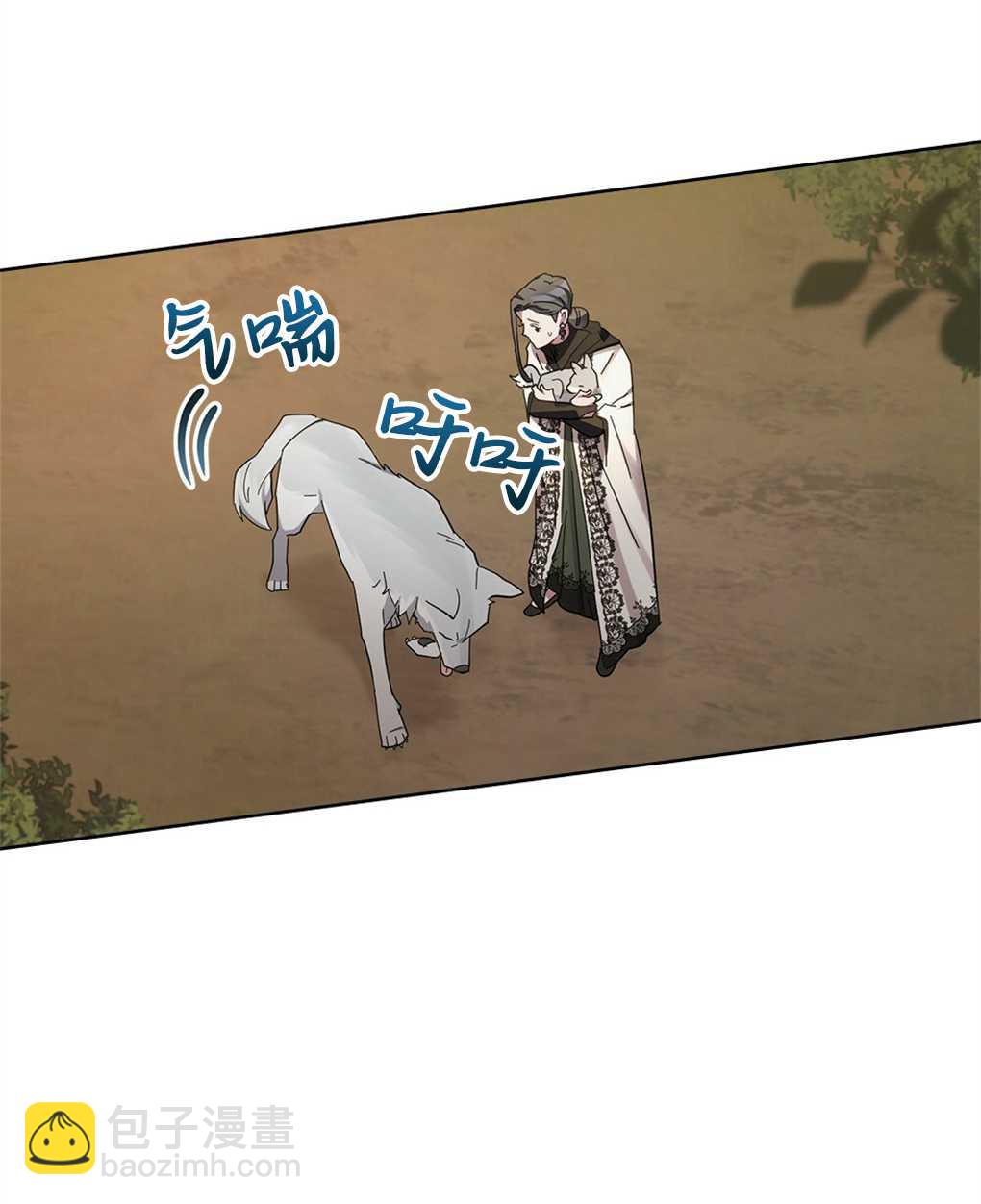第23话3