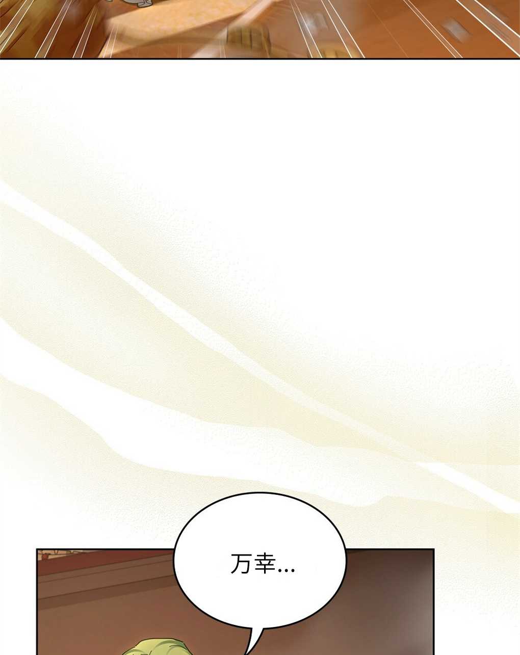 第23话30