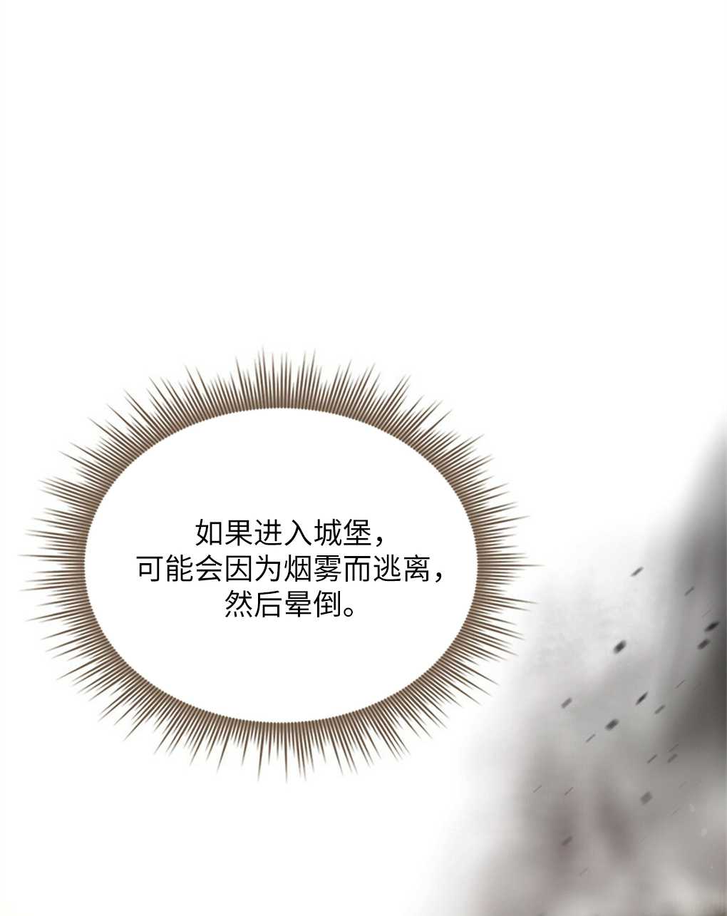 第23话33