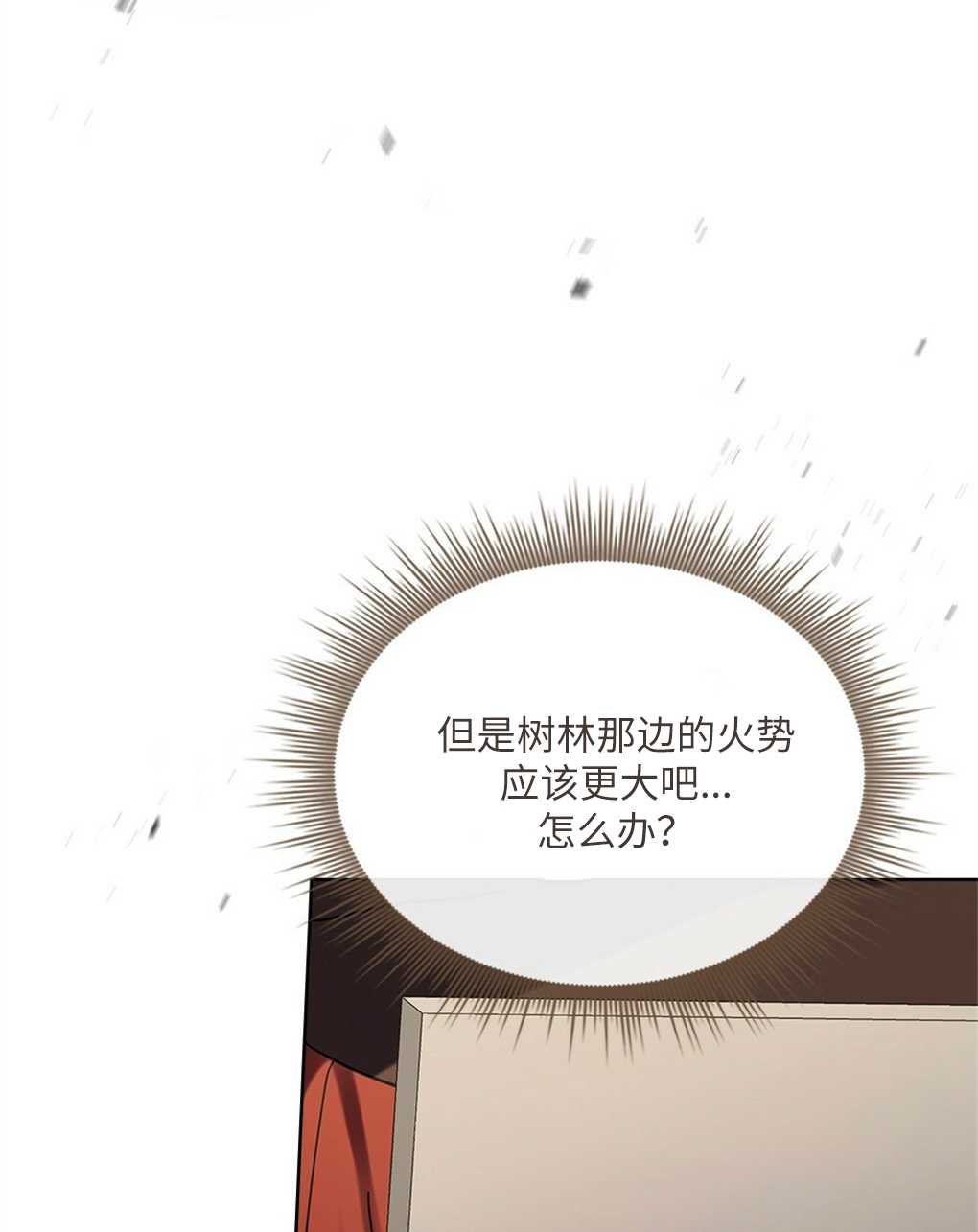 第23话35