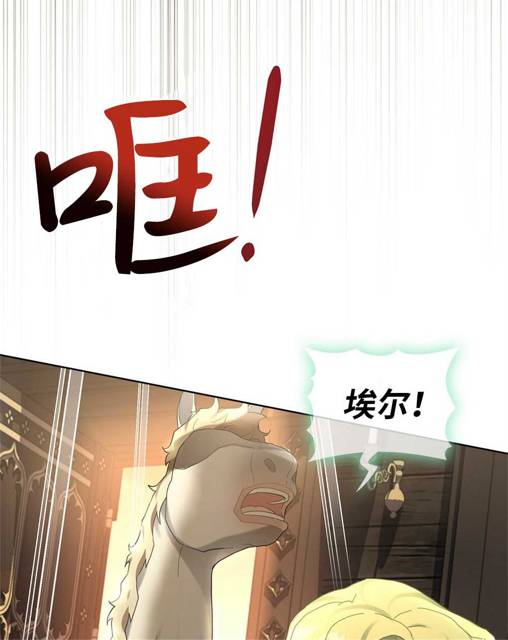 第23话39