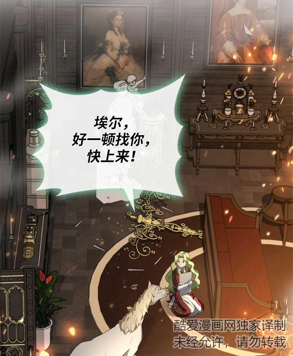 第23话43
