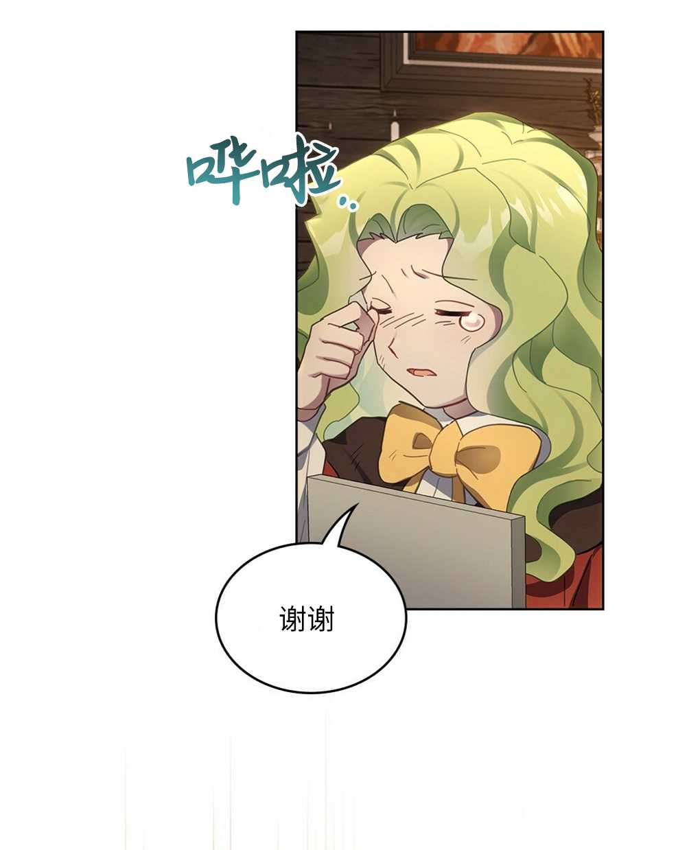 第23话45