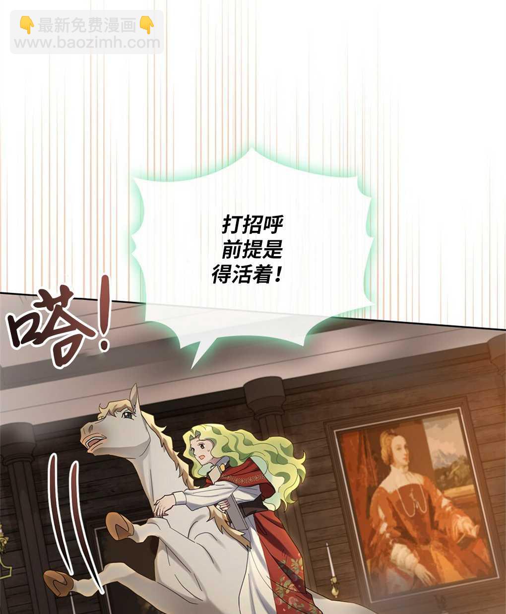 第23话46