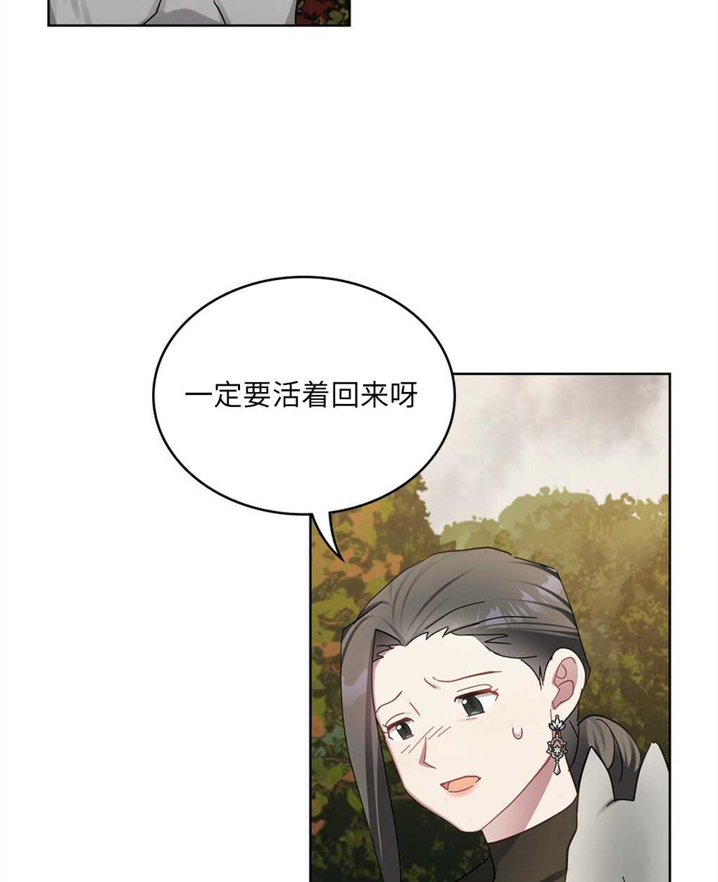 第23话5