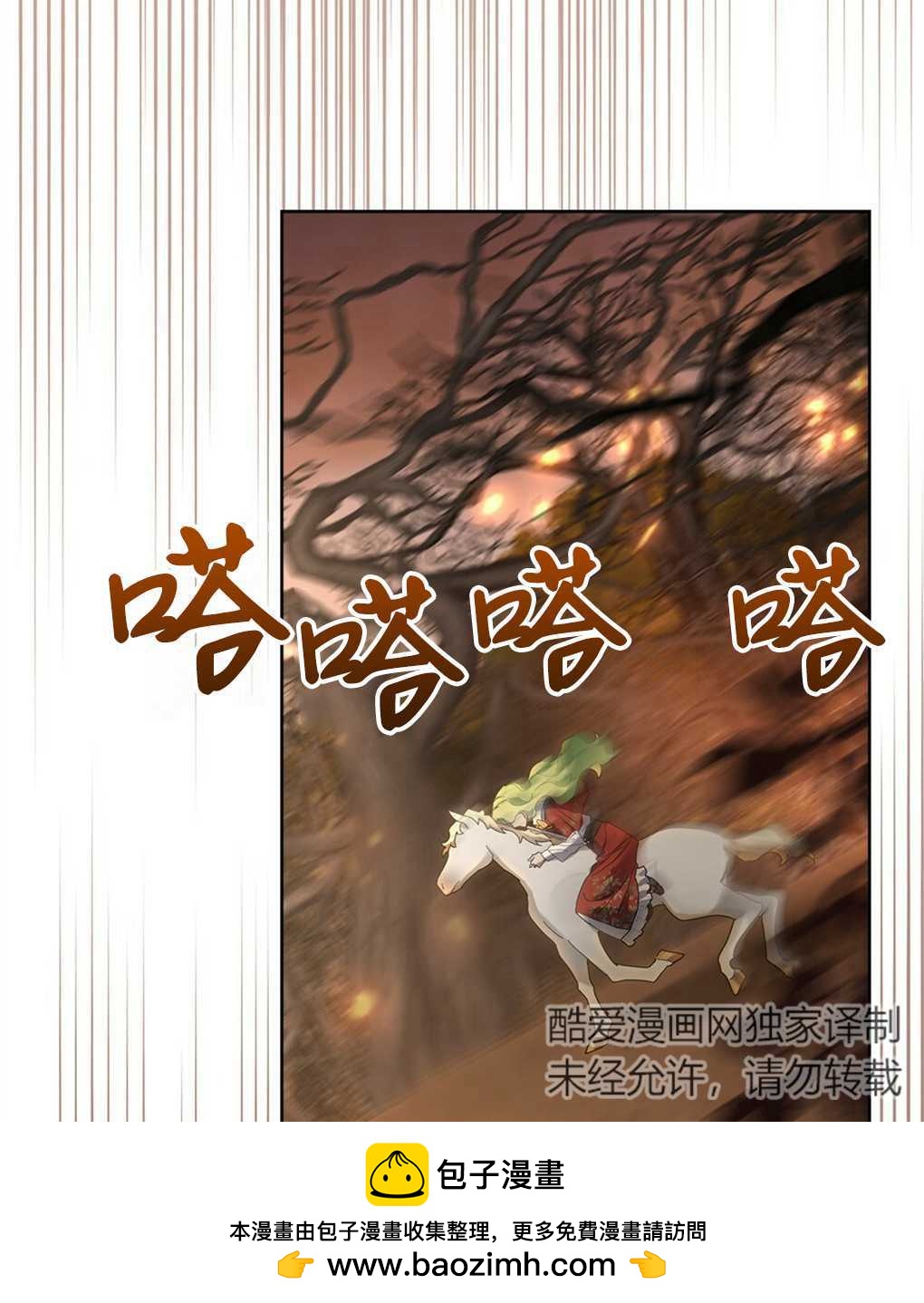 第23话53
