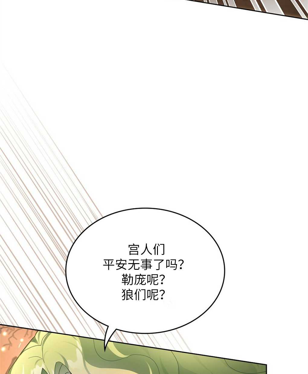 第23话59