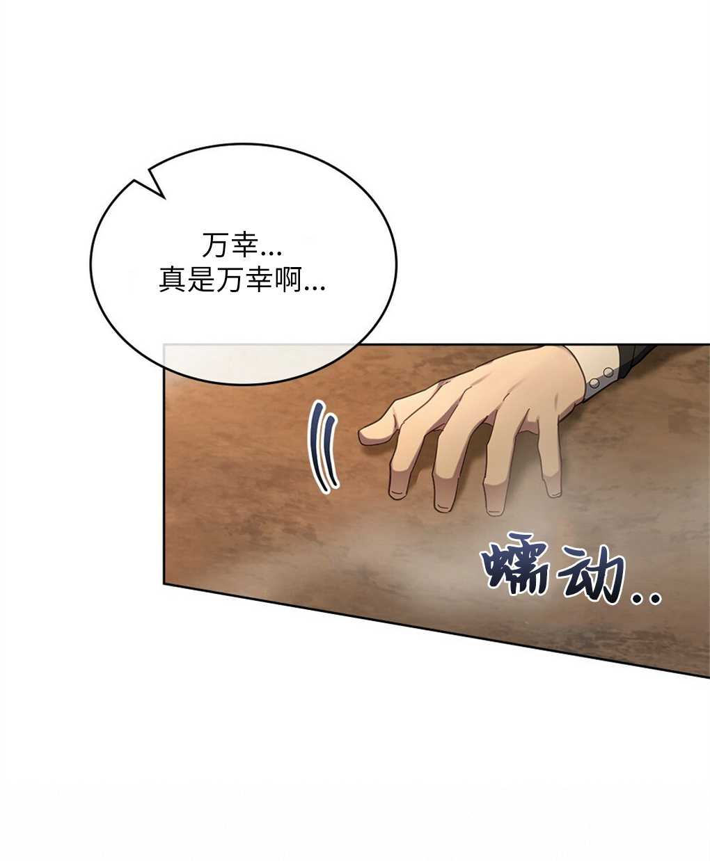 第23话61