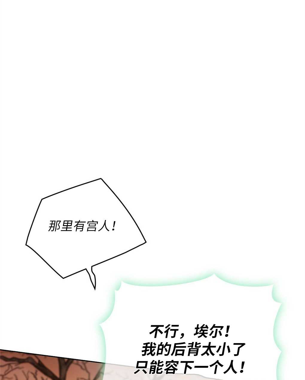 第23话65