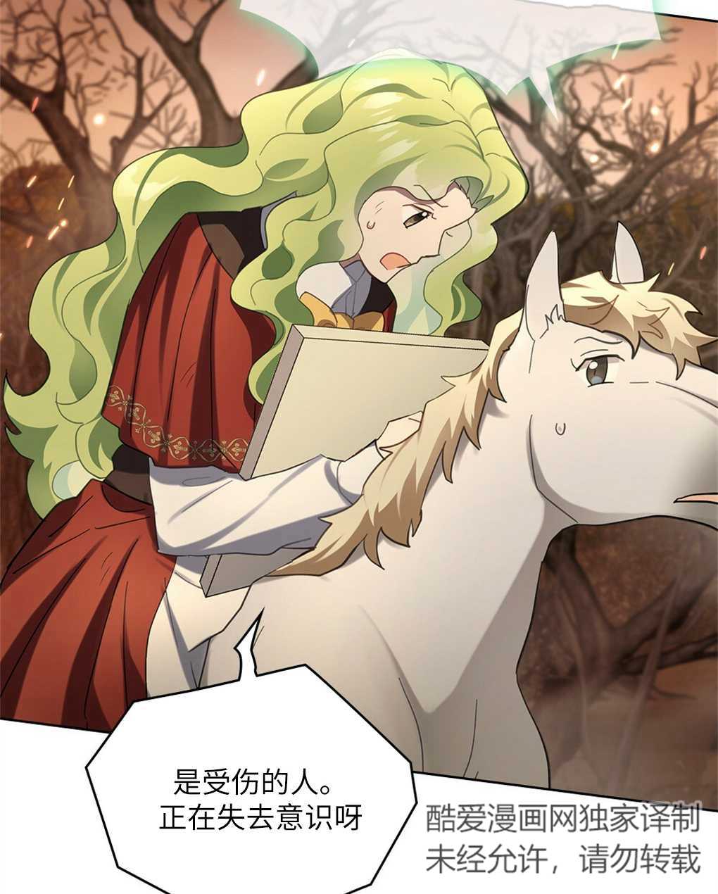 第23话66