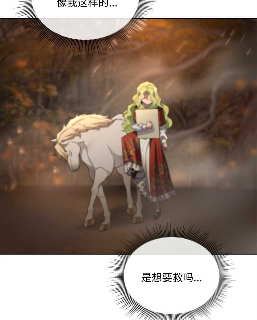 第23话69