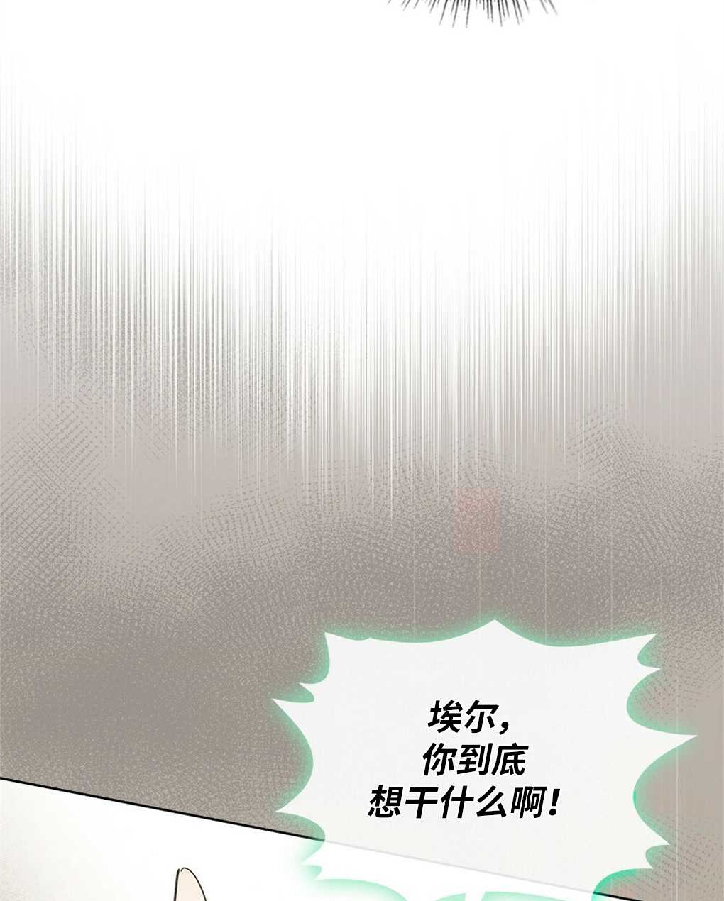 第23话70