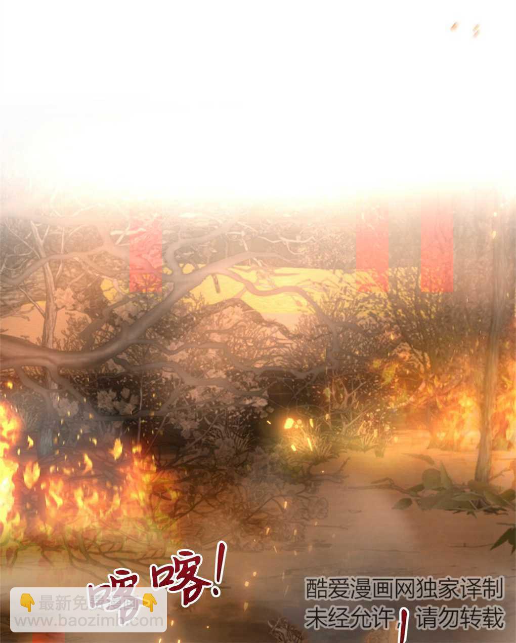 第23话83
