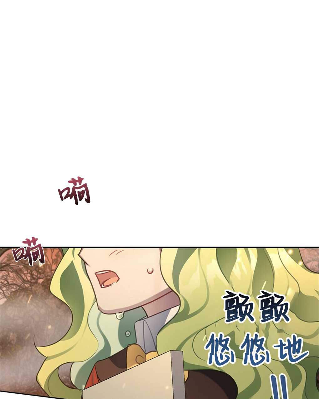 第23话85