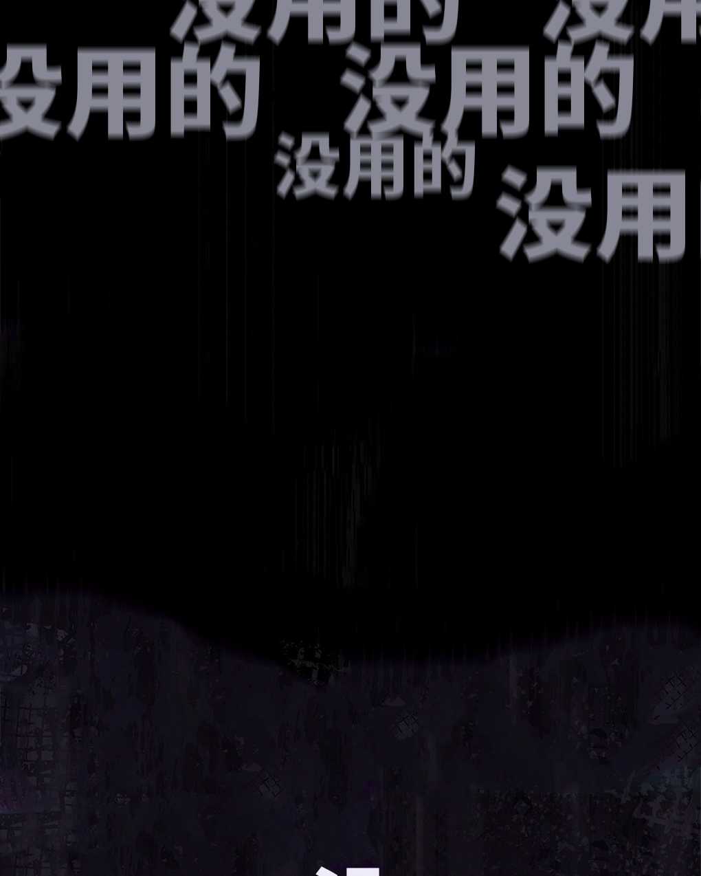 第23话95