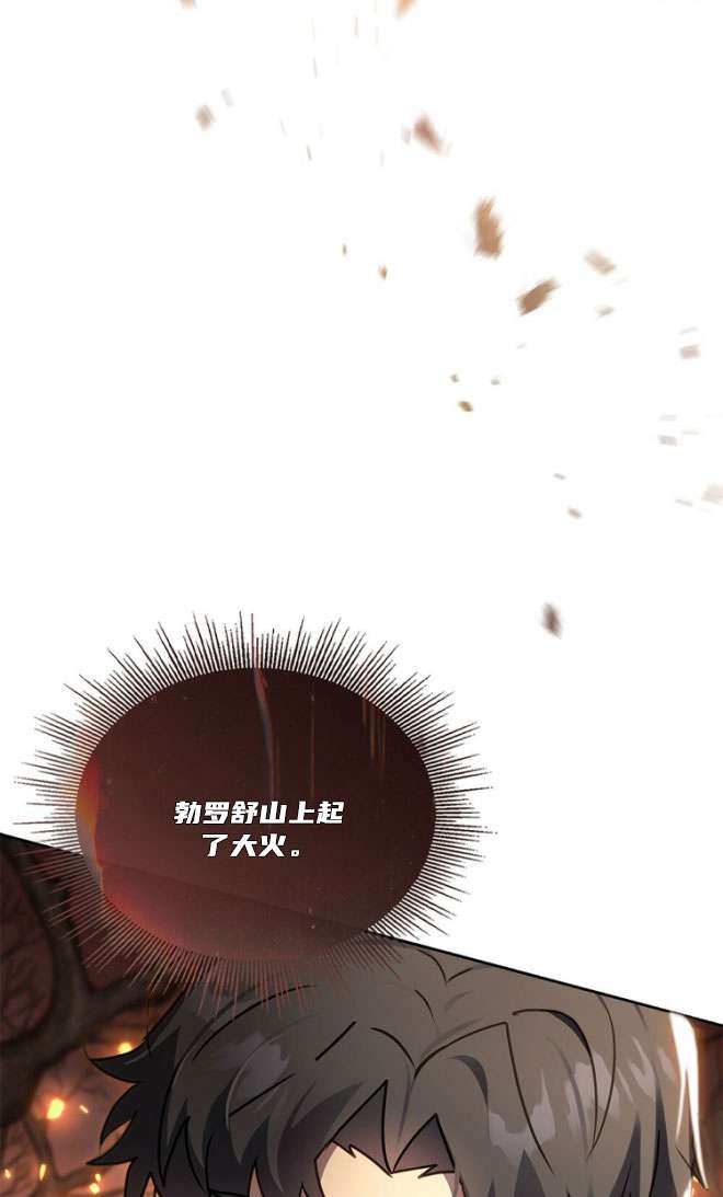 第24话20
