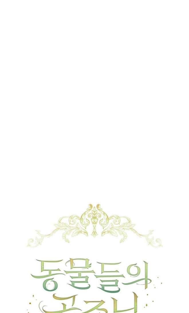第24话26