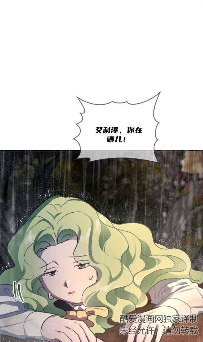 第24话37