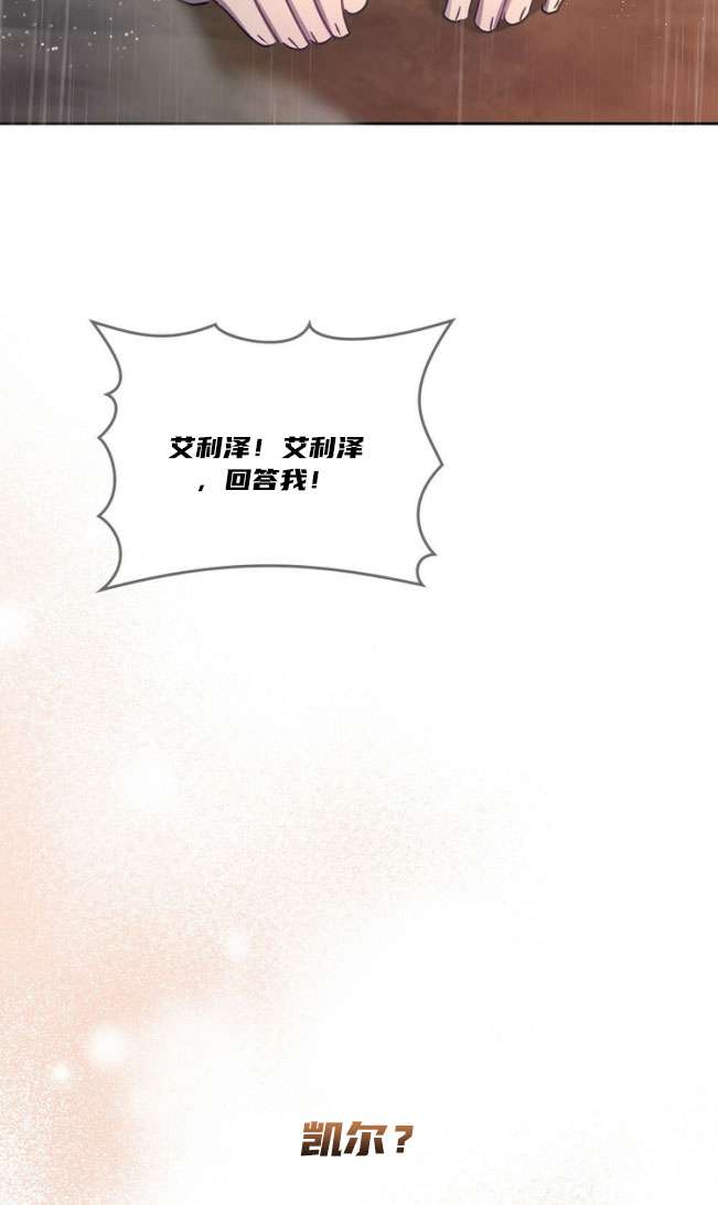 第24话38