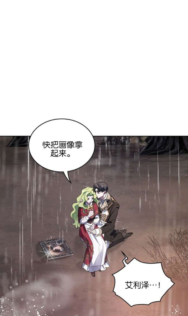 第24话64