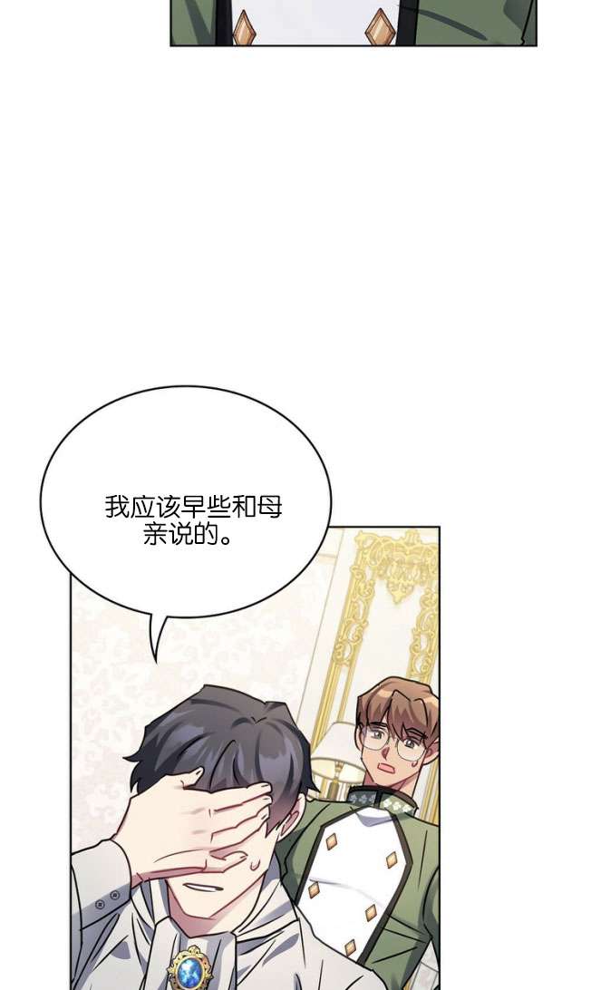 第24话71