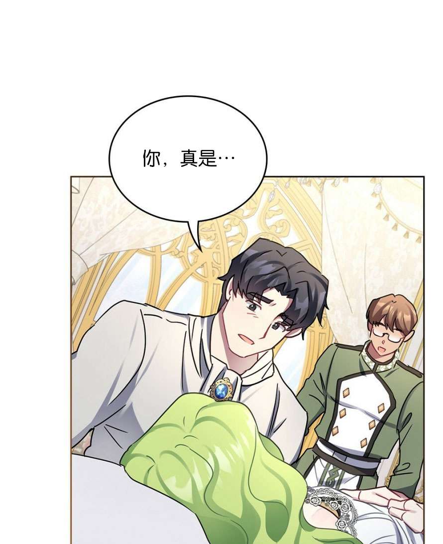 第24话79