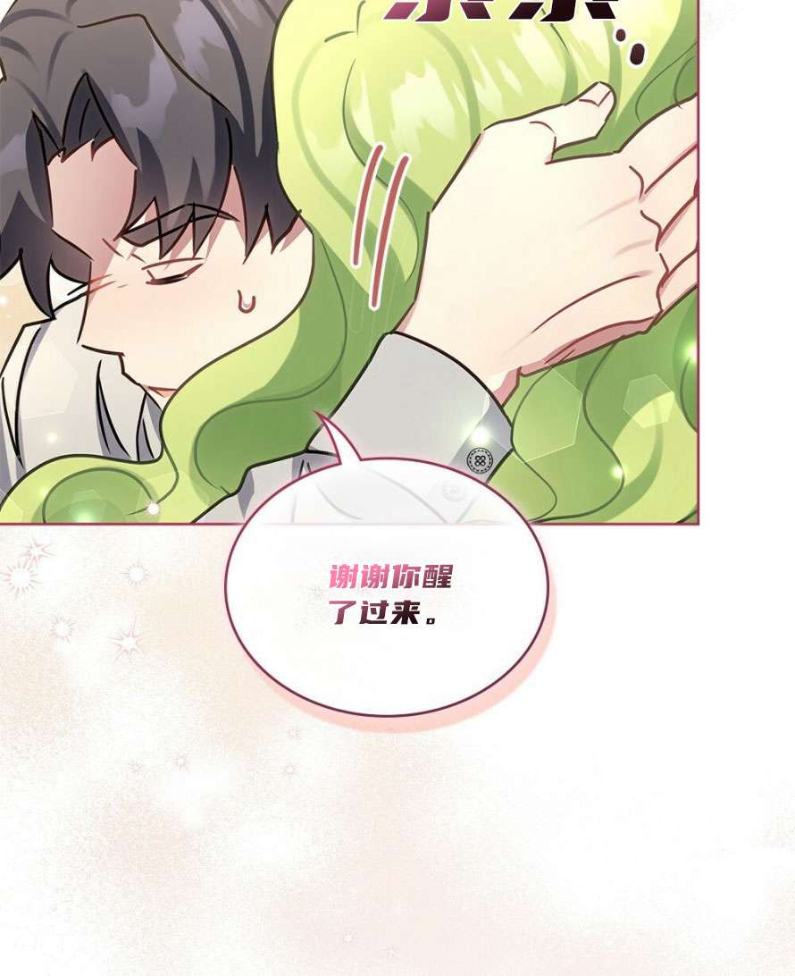 第24话81