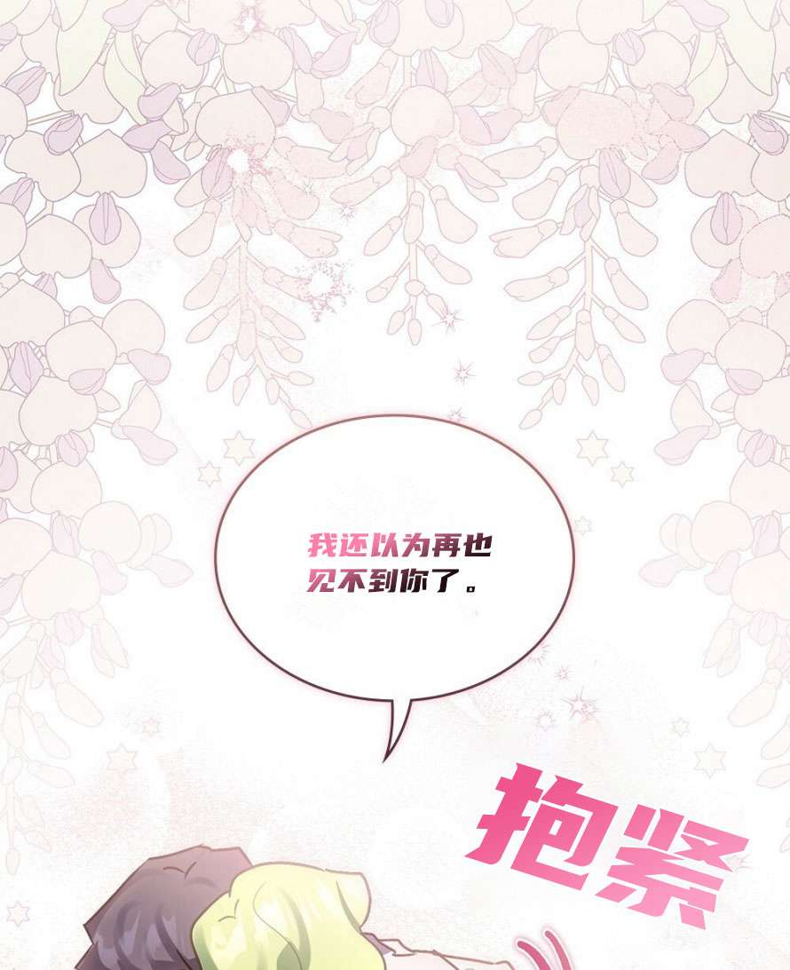 第24话84
