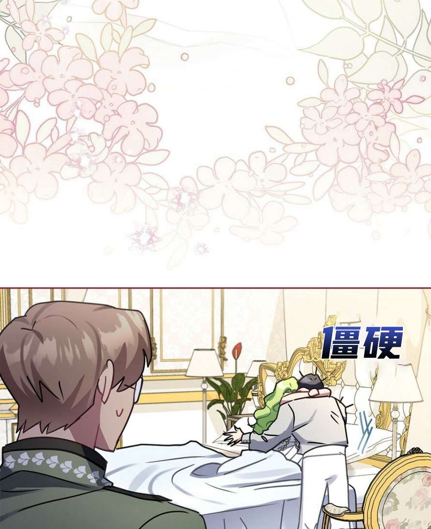 第24话86