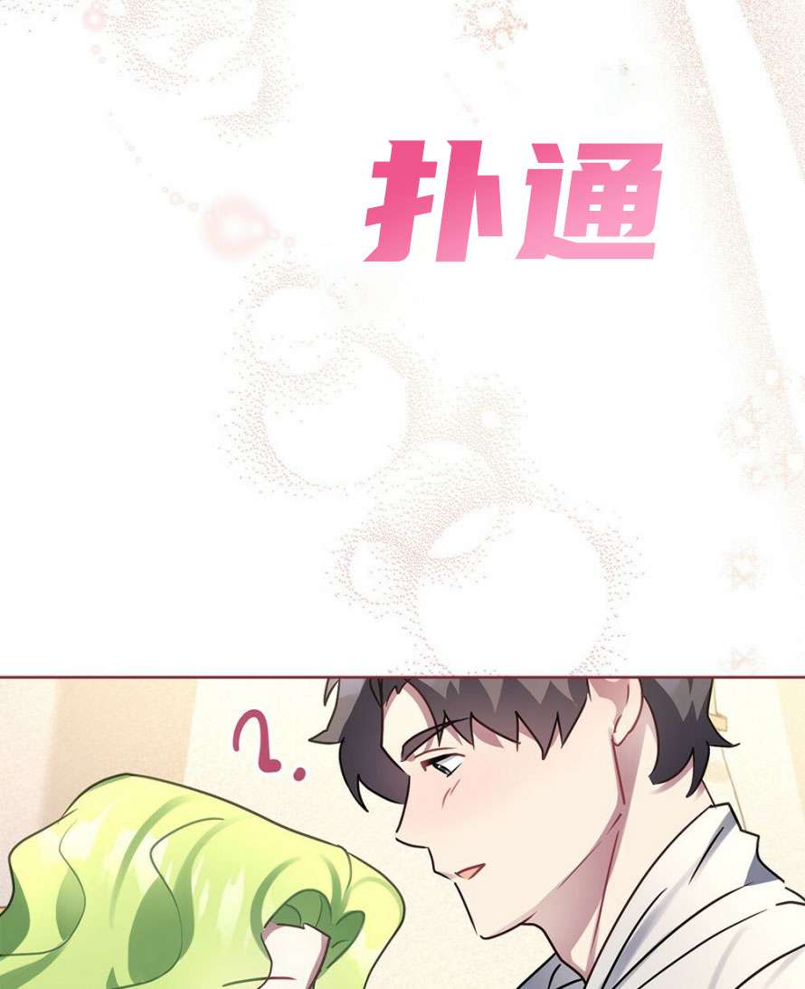 第24话88