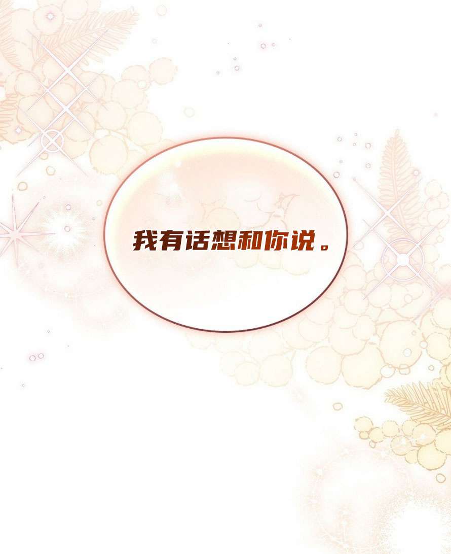 第24话91