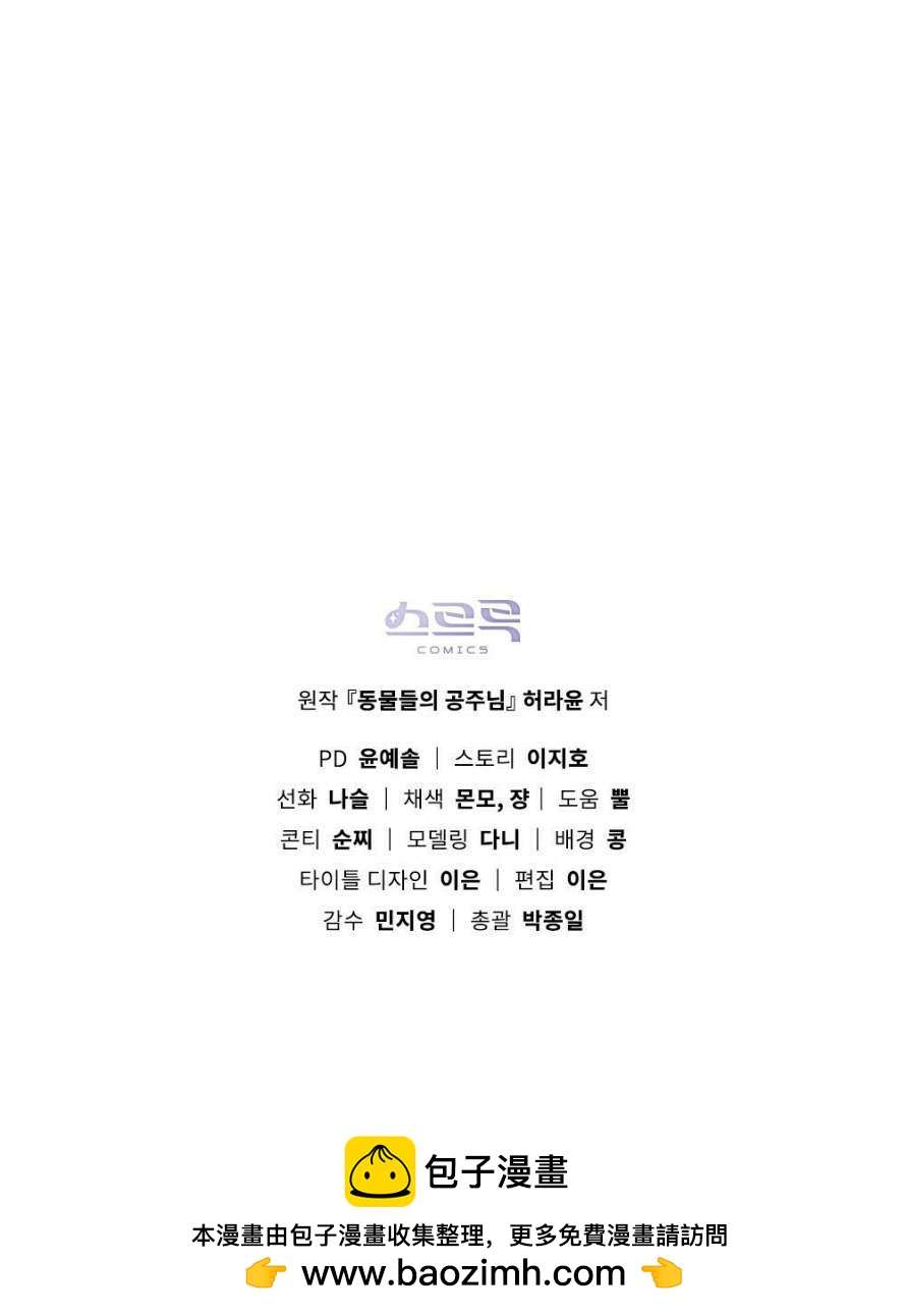 第24话93