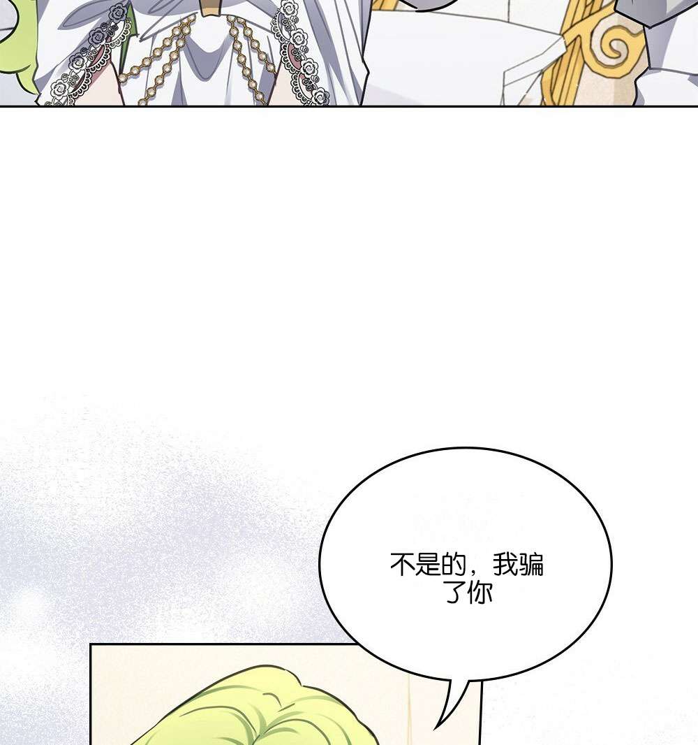 第25话10