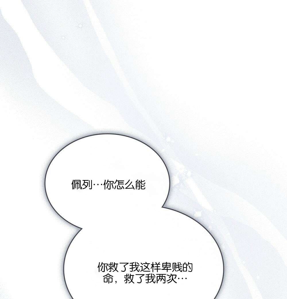第25话104