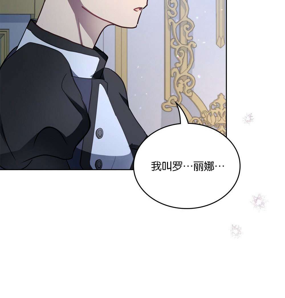 第25话109