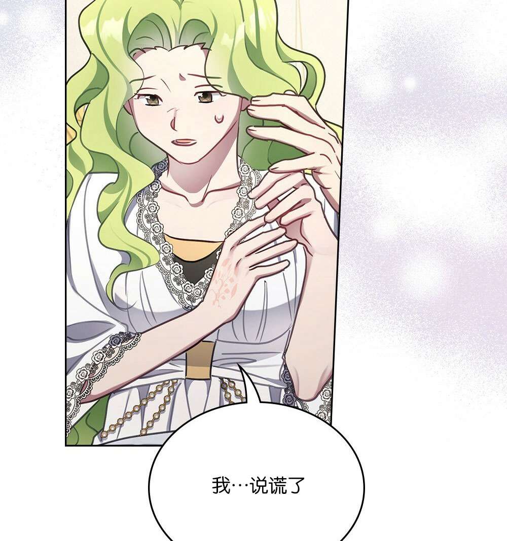 第25话11