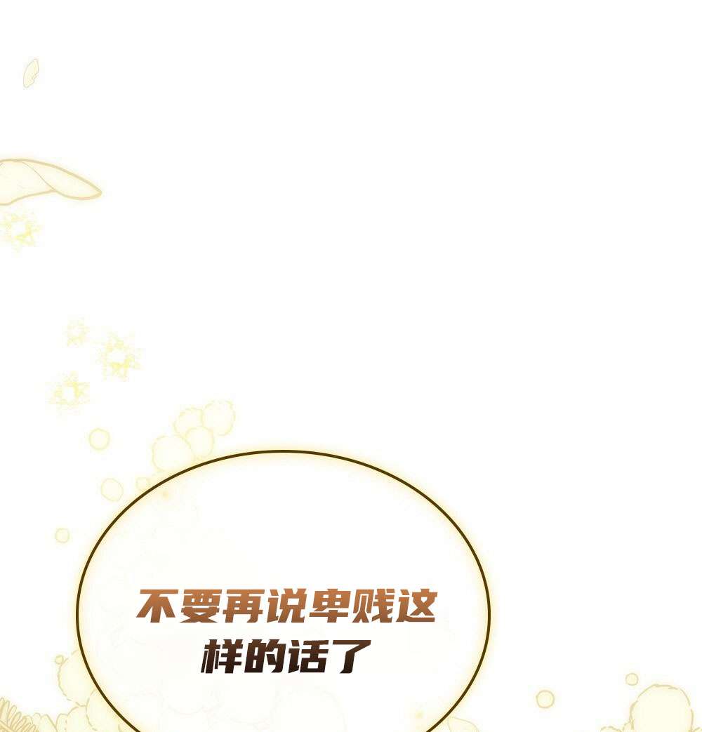 第25话110
