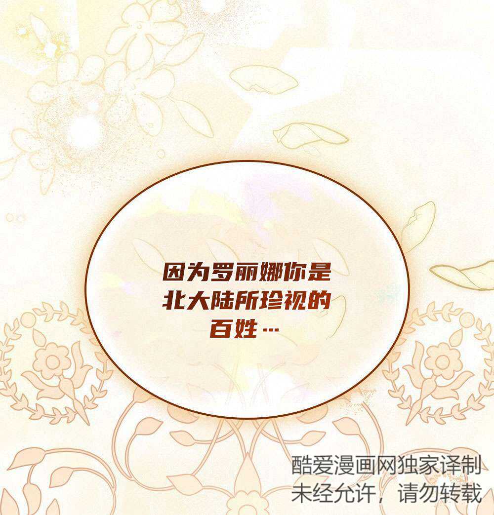 第25话113