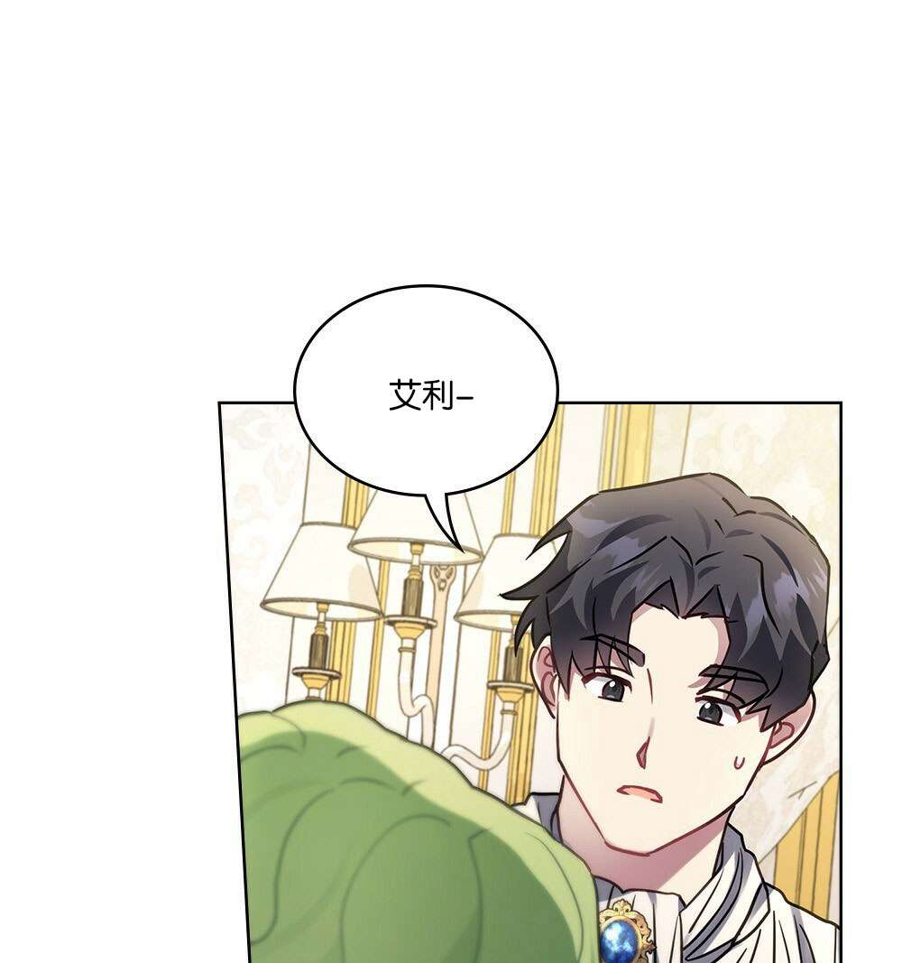 第25话12