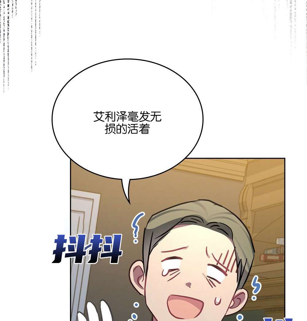 第25话125
