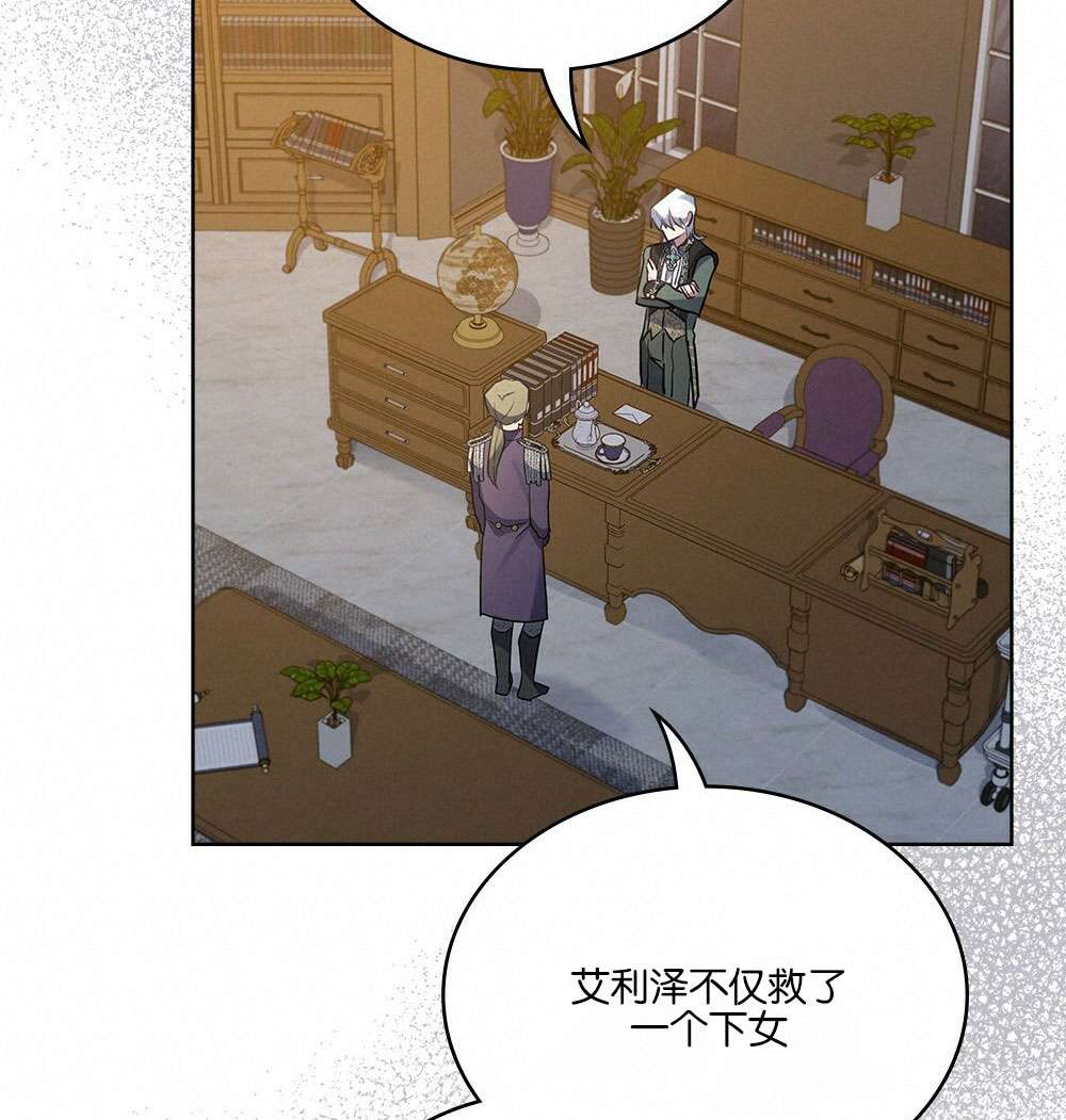 第25话134