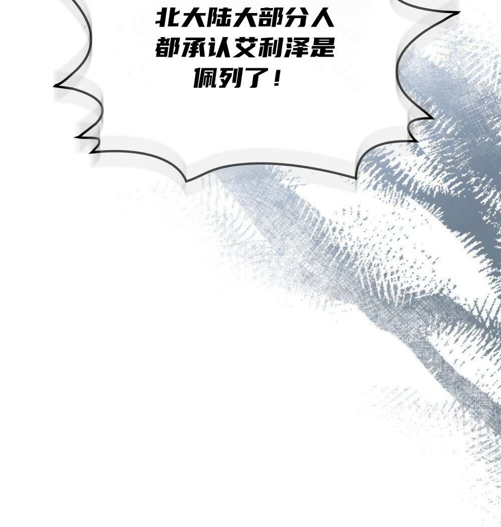 第25话138