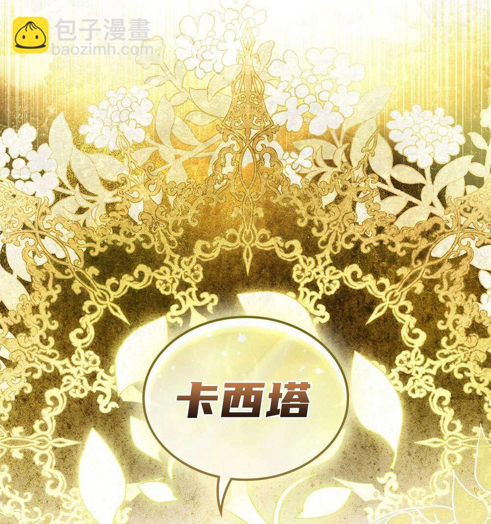 第25话14