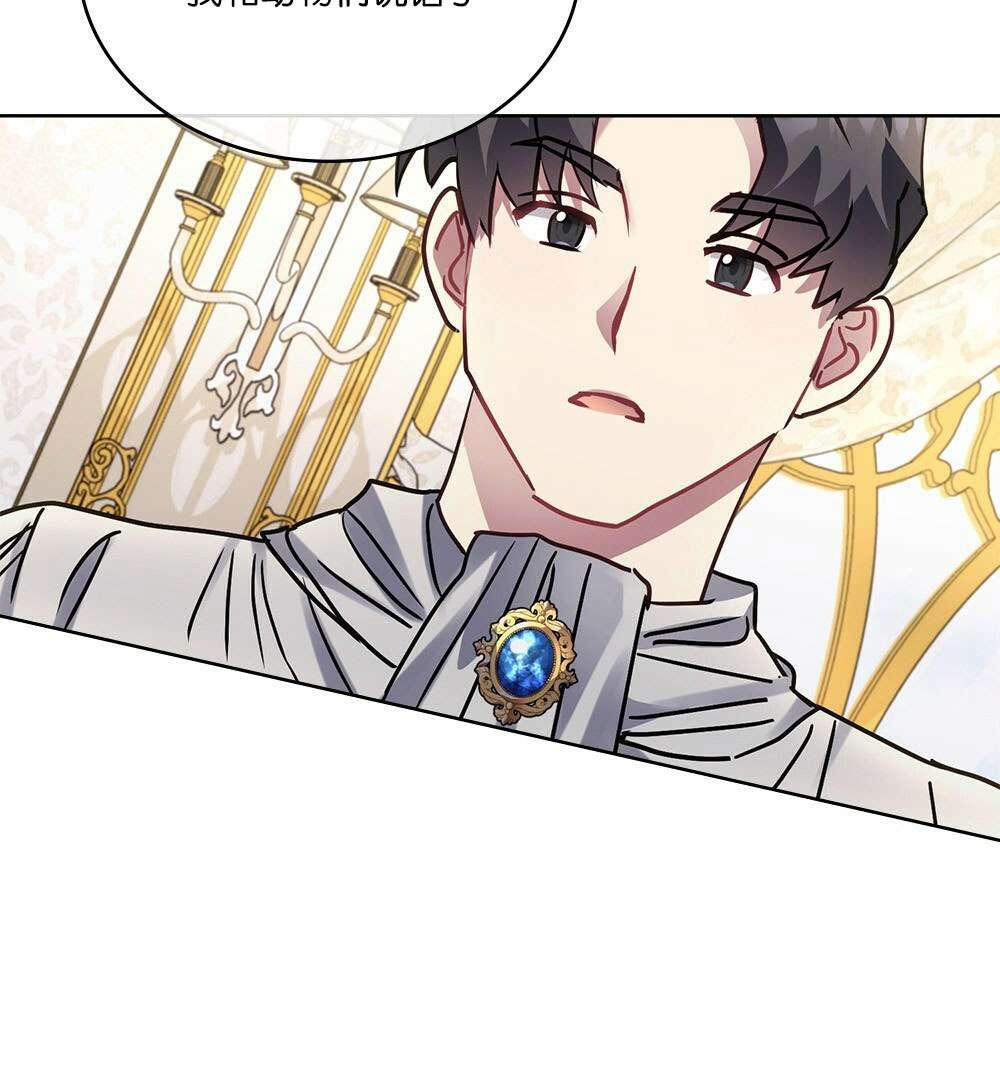 第25话18