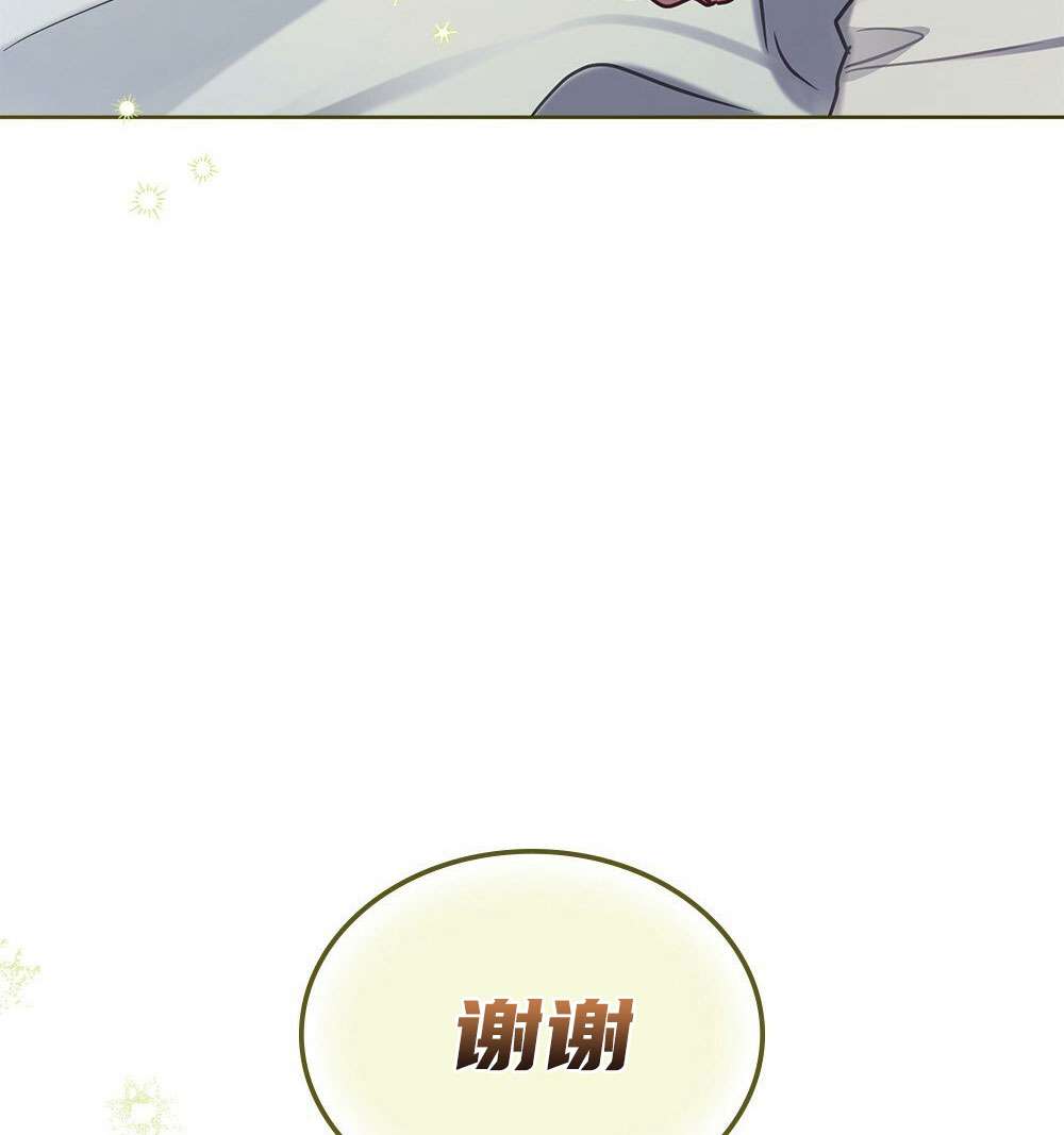 第25话23