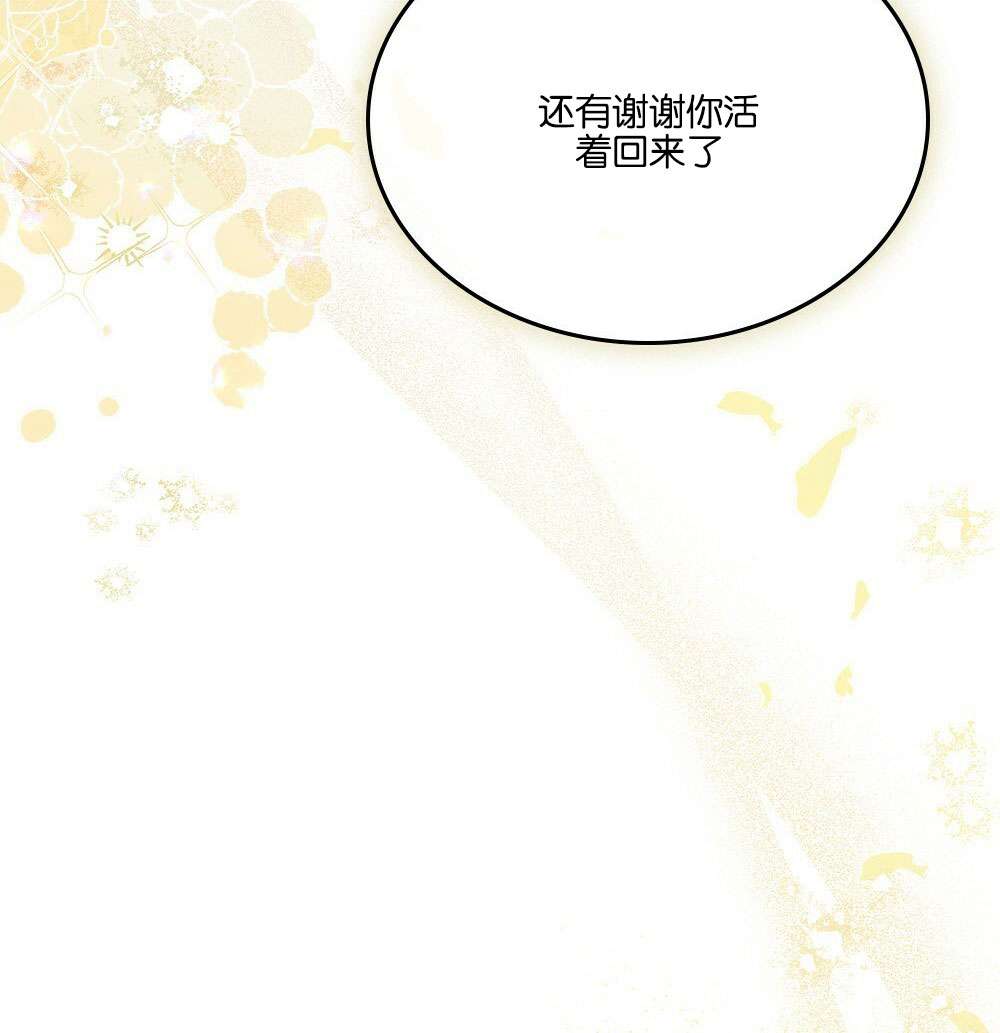 第25话29